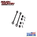 【ROUGH COUNTRY(ラフカントリー)正規輸入総代理店】リア スタビライザーリンクシボレー タホ 4WD 1995年〜1998年GMC ユーコン 4WD...