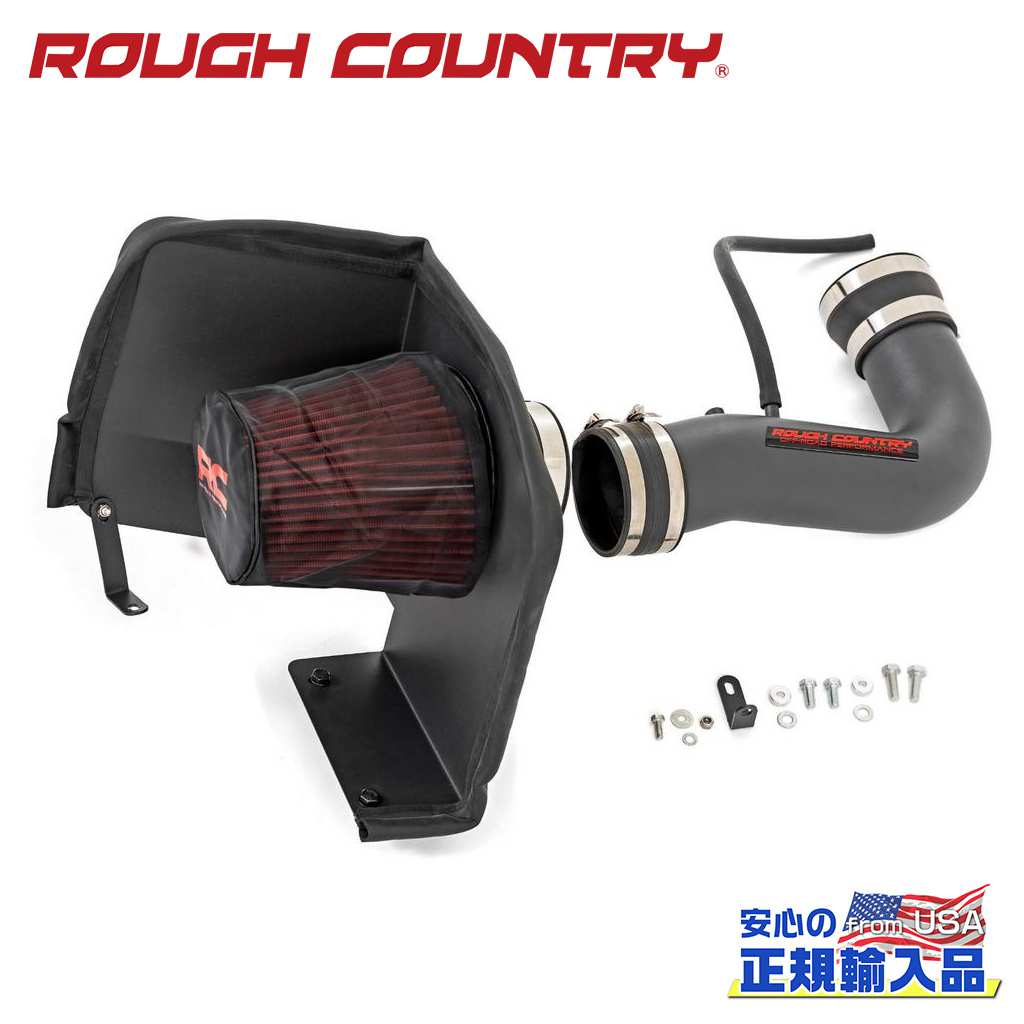 【ROUGH COUNTRY(ラフカントリー)正規代理店】コールドエアーインテーク プレフィルター付きシボレー シルバラード 1500 2WD/4WD2007年〜2008年