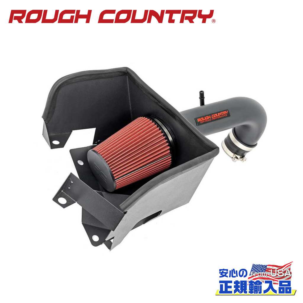 【ROUGH COUNTRY(ラフカントリー)正規代理店】コールドエアーインテーク 5.7L用Dodge RAM ダッジラム1500 2WD/4WD2019年〜現行