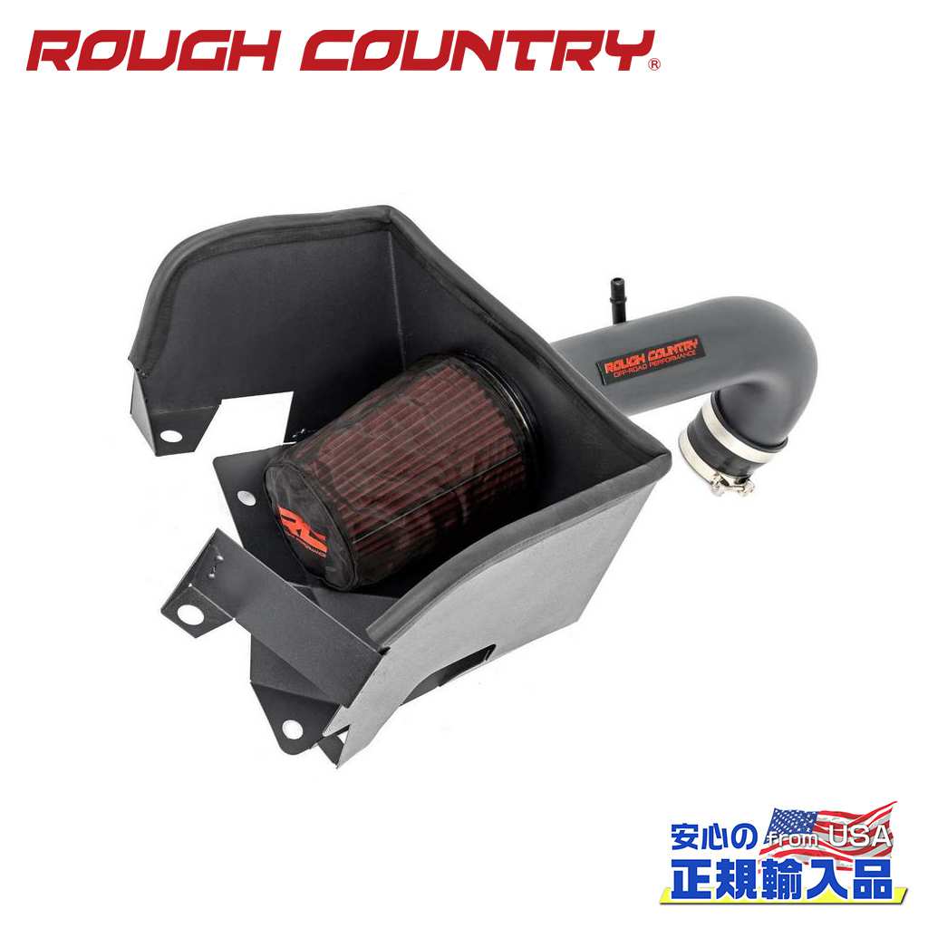 【ROUGH COUNTRY(ラフカントリー)正規代理店】コールドエアーインテーク 5.7L用・プレフィルター付きDodge RAM ダッジラム1500 2WD/4WD2019年～現行