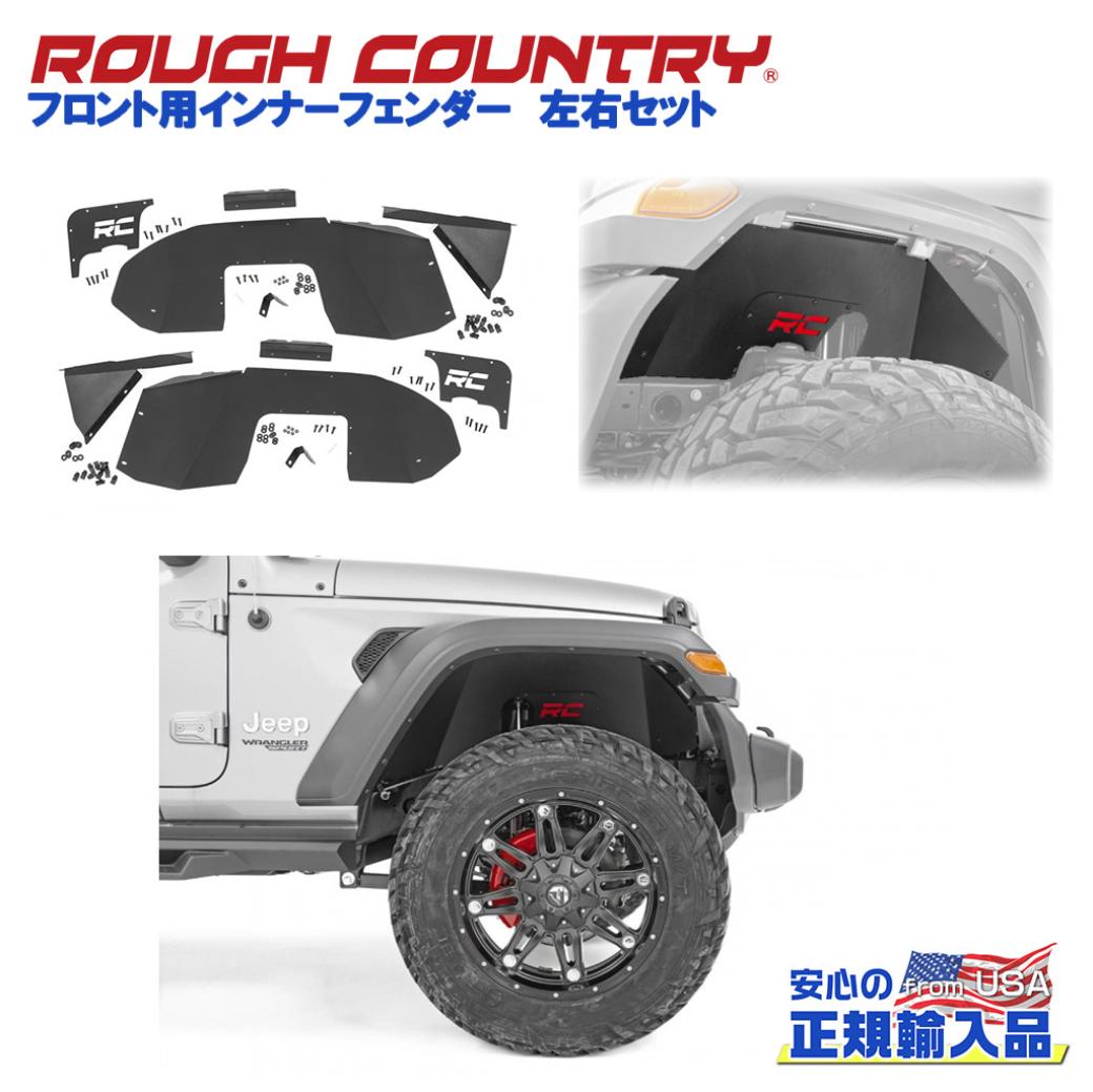��ROUGH COUNTRY(��ե���ȥ꡼)����������Ź�ۥ���ʡ��ե������ �ե���� �������å�Jeep Wrangler ������ ��󥰥顼 JL 2�ɥ�...