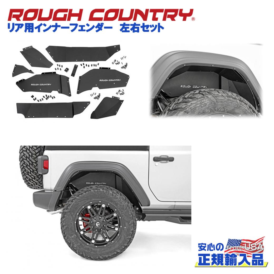 ��ROUGH COUNTRY(��ե���ȥ꡼)����������Ź�ۥ���ʡ��ե������ �ꥢ �������å�Jeep Wrangler ������ ��󥰥顼 JL 2�ɥ�/4...