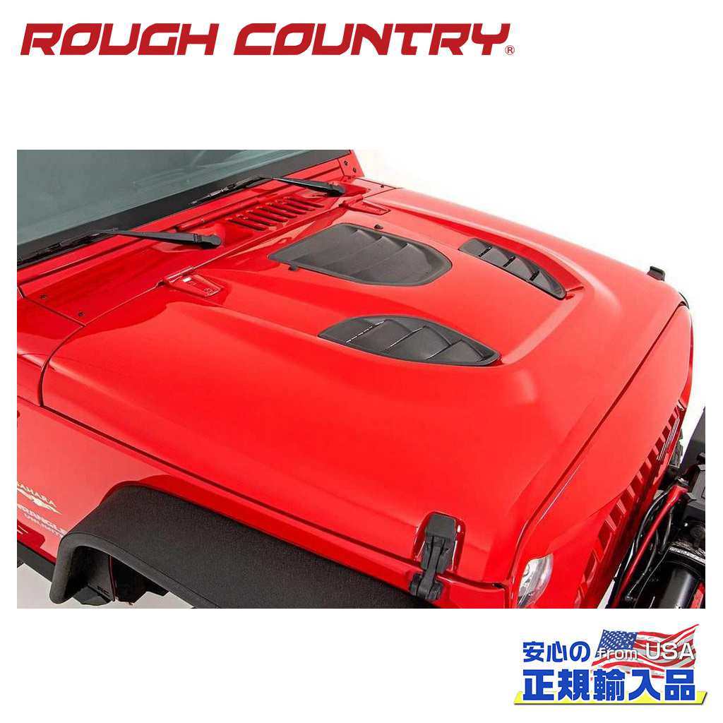 【ROUGH COUNTRY(ラフカントリー)正規代理店】ベント付き ボンネットJeep Wrangler ジープ ラングラー JK 2WD/4WD2007年～2018年