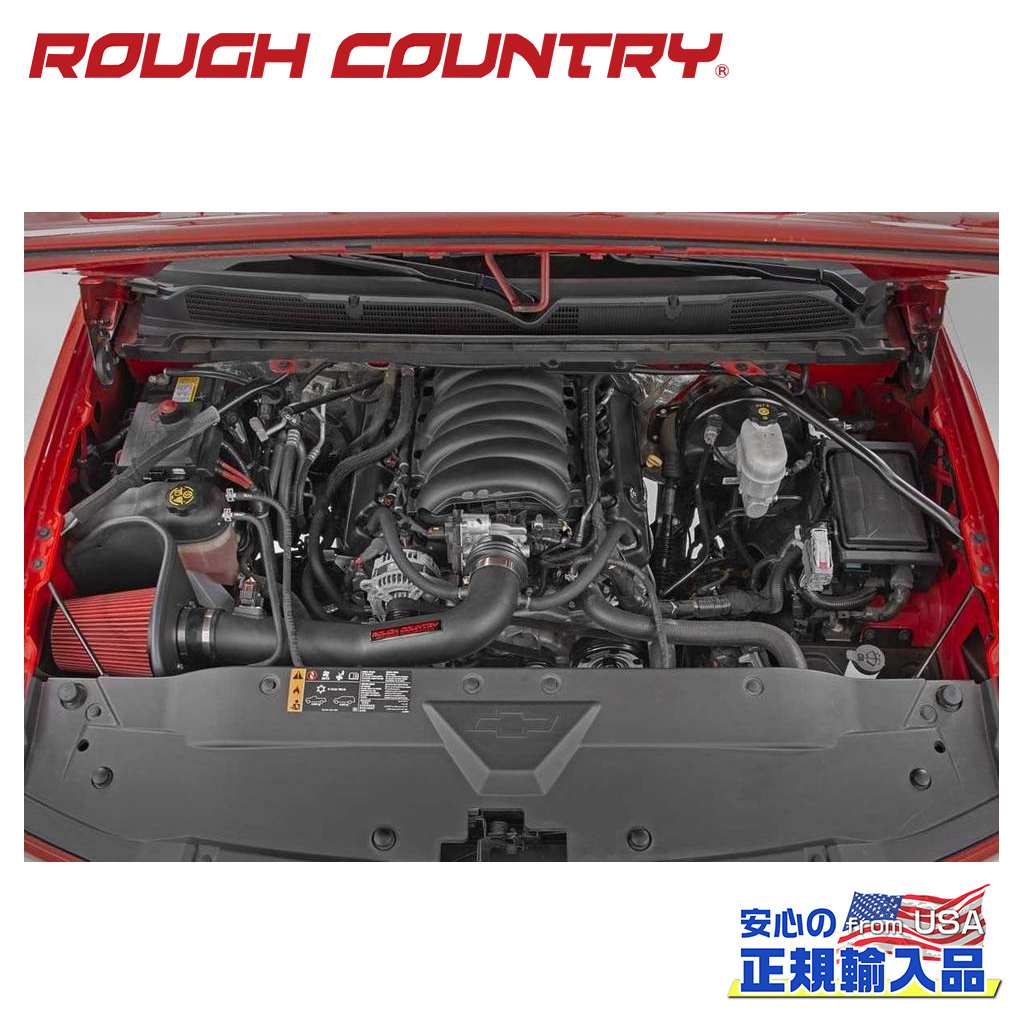 【ROUGH COUNTRY(ラフカントリー)正規代理店】コールドエアーインテークJeep Wrangler ジープ ラングラー JK 4WD2012年～2018年