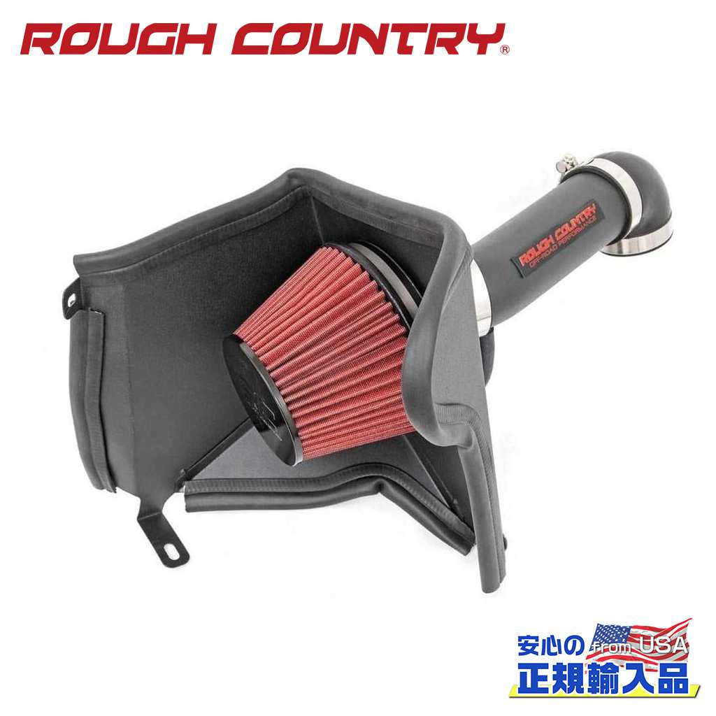 【ROUGH COUNTRY(ラフカントリー)正規代理店】コールドエアーインテーク 4.0L用Jeep ジープ チェロキー XJ 2WD/4WD1991年〜2001年