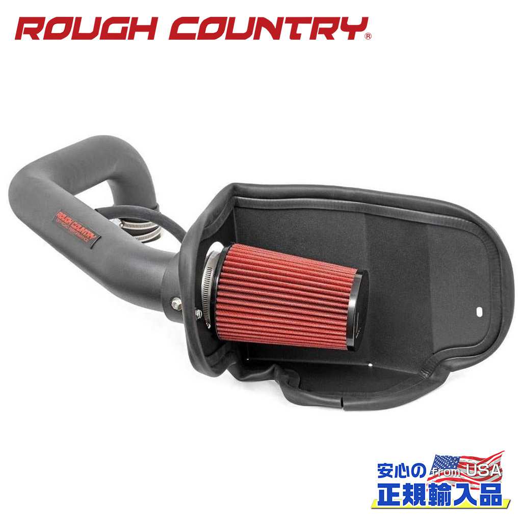 【ROUGH COUNTRY(ラフカントリー)正規代理店】コールドエアーインテーク 4.0L/6CYL用Jeep Wrangler ジープ ラングラー TJ 4WD1997年〜2006年