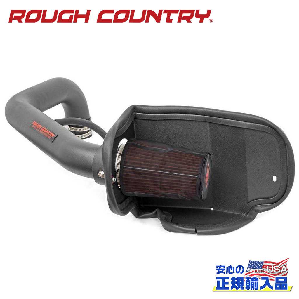 【ROUGH COUNTRY(ラフカントリー)正規代理店】コールドエアーインテーク プレフィルター付き・4.0L/6CYL用Jeep Wrangler ジープ ラングラー TJ 4WD1997年〜2006年