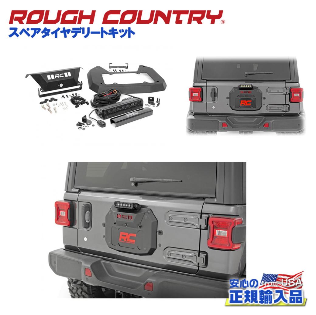 ��ROUGH COUNTRY(��ե���ȥ꡼)����������Ź�ۥ��ڥ�������ǥ꡼�ȥ��å� �֥�å����꡼�� LED�饤�ȥС��դ�Jeep Wrangler ������...