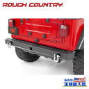 【ROUGH COUNTRY(ラフカントリー)正規代理店】リアバンパー 全幅Jeep Wrangler ジープ ラングラー YJ/TJ 4WD1987年～2006年