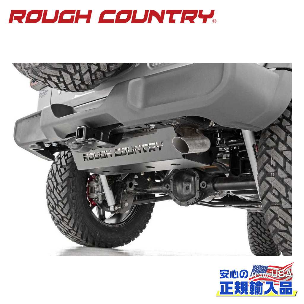 【ROUGH COUNTRY(ラフカントリー)正規代理店】マフラースキッドプレートJeep Wrangler ジープ ラングラー JL 4WD2018年〜現行