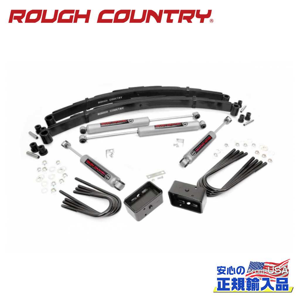 【ROUGH COUNTRY(ラフカントリー)正規輸入総代理店】2インチリフトキット ＜BR＞GMC C15/K15 サバーバ..