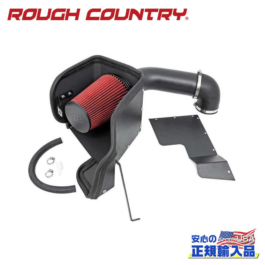 【ROUGH COUNTRY(ラフカントリー)正規代理店】コールドエアーインテーク 5.7L用Dodge Ram ダッジ ラム1500/1500クラシック 2WD/4WD2009年〜現行