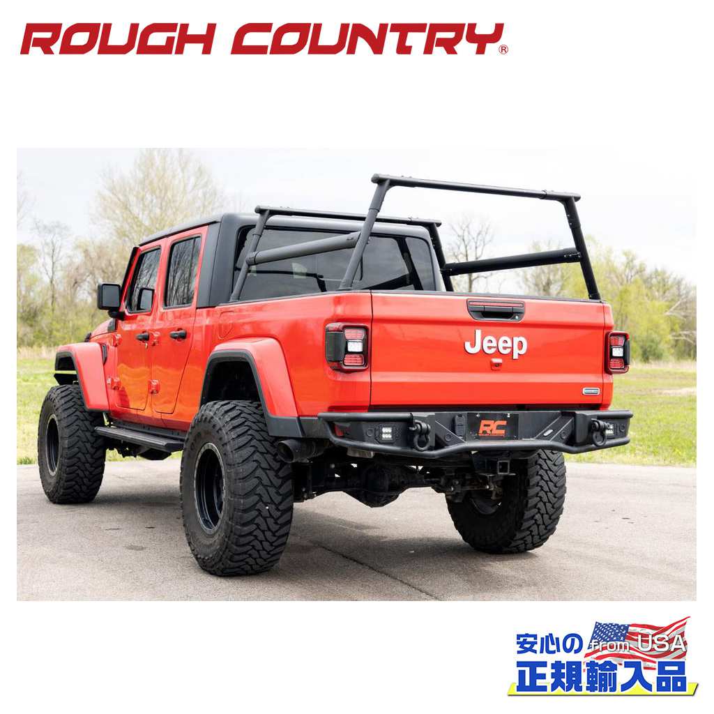【ROUGH COUNTRY(ラフカントリー)正規代理店】ベッドラック 一台分Jeep GLADIATOR ジープ グラディエー..