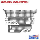 【ROUGH COUNTRY(ラフカントリー)正規輸入総代理店】モールパネルキット フルセットJeep GLADIATOR ジープ グラディエーター JT202...