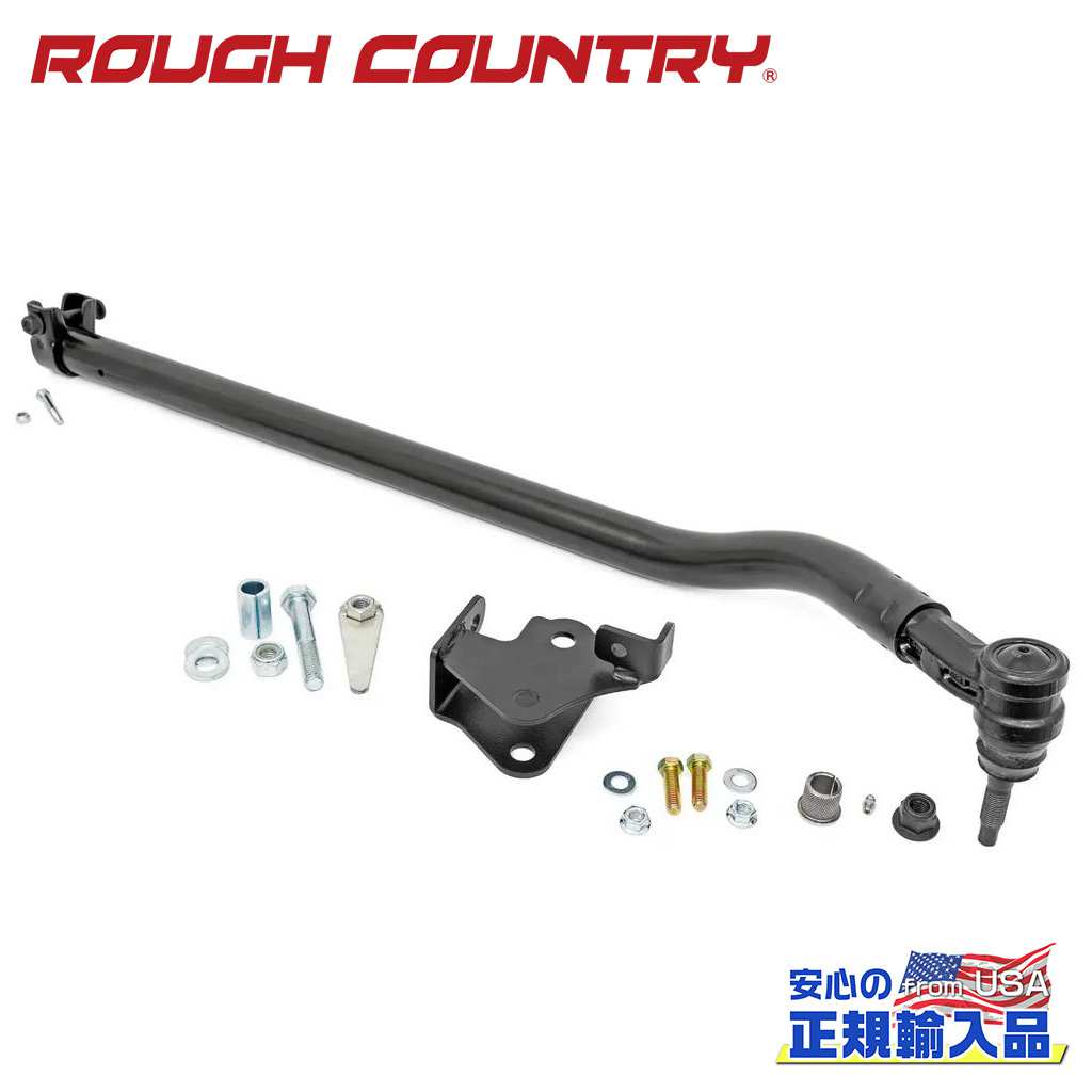 【ROUGH COUNTRY(ラフカントリー)正規輸入総代理店】ハイステアキット 3.5〜6インチ(8.8〜15cm)リフトアップ車用 ドラッグリンク・ラテラルロッドブラケット付きJeep Gladiator ジープ グラディエーター JT 2020年〜現行