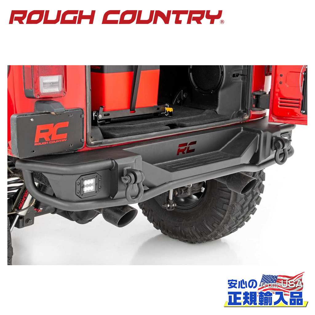 【ROUGH COUNTRY(ラフカントリー)正規代理店】リアバンパーJeep Wrangler ジープ ラングラー JK 2WD/4WD2007年〜2018年