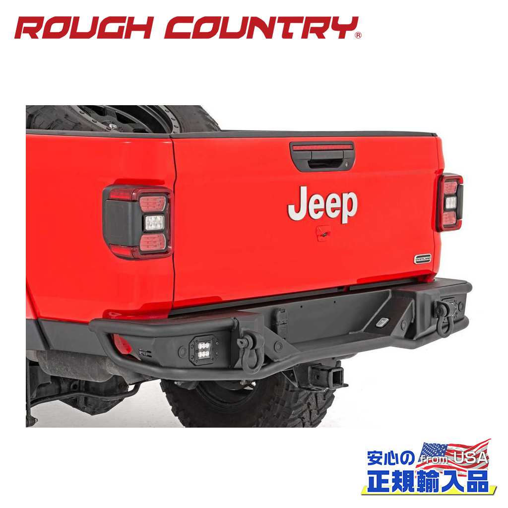 【ROUGH COUNTRY(ラフカントリー)正規品】リアバンパーJeep GLADIATOR ジープ グラディエーター JT 4WD2020年〜現行