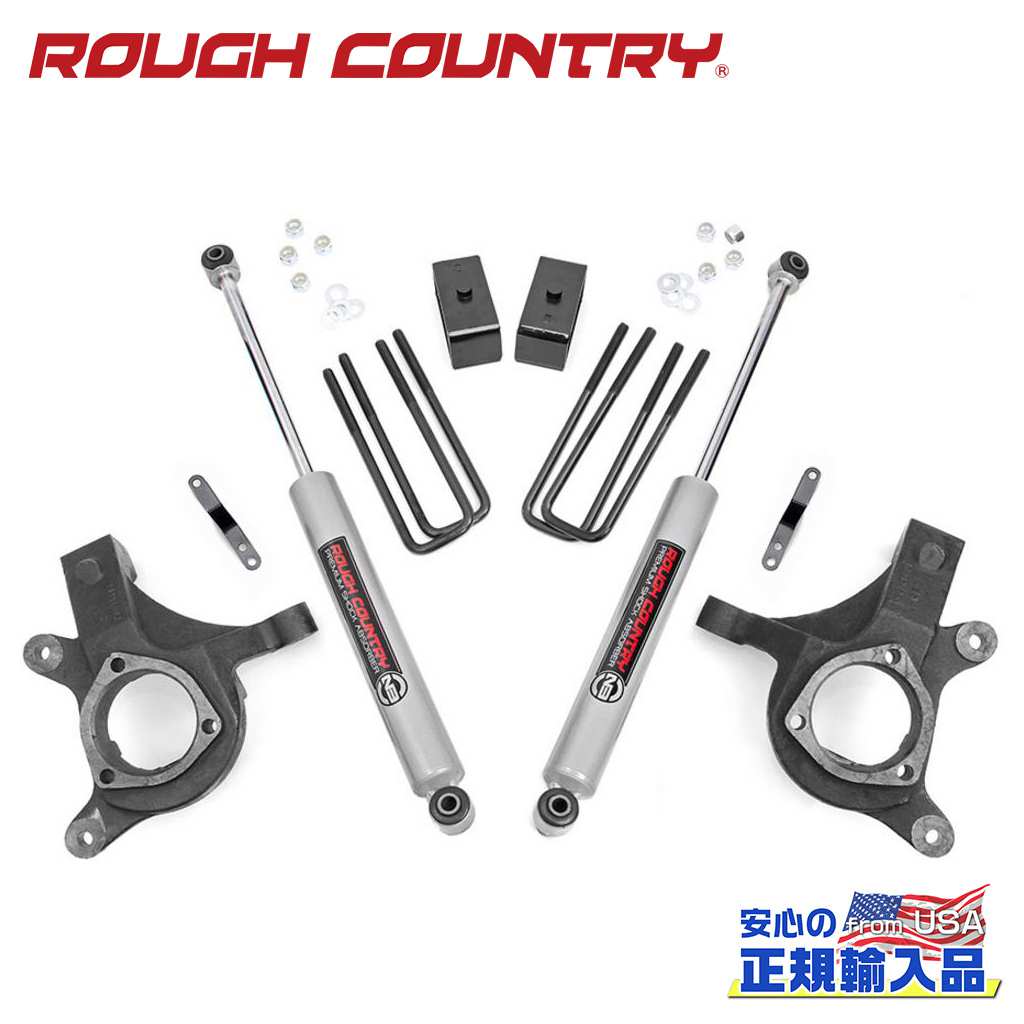 【ROUGH COUNTRY(ラフカントリー)正規輸入総代理店】3インチリフトキット ＜BR＞シボレー/GMC 1500 リフトナックル 2007年〜2013年