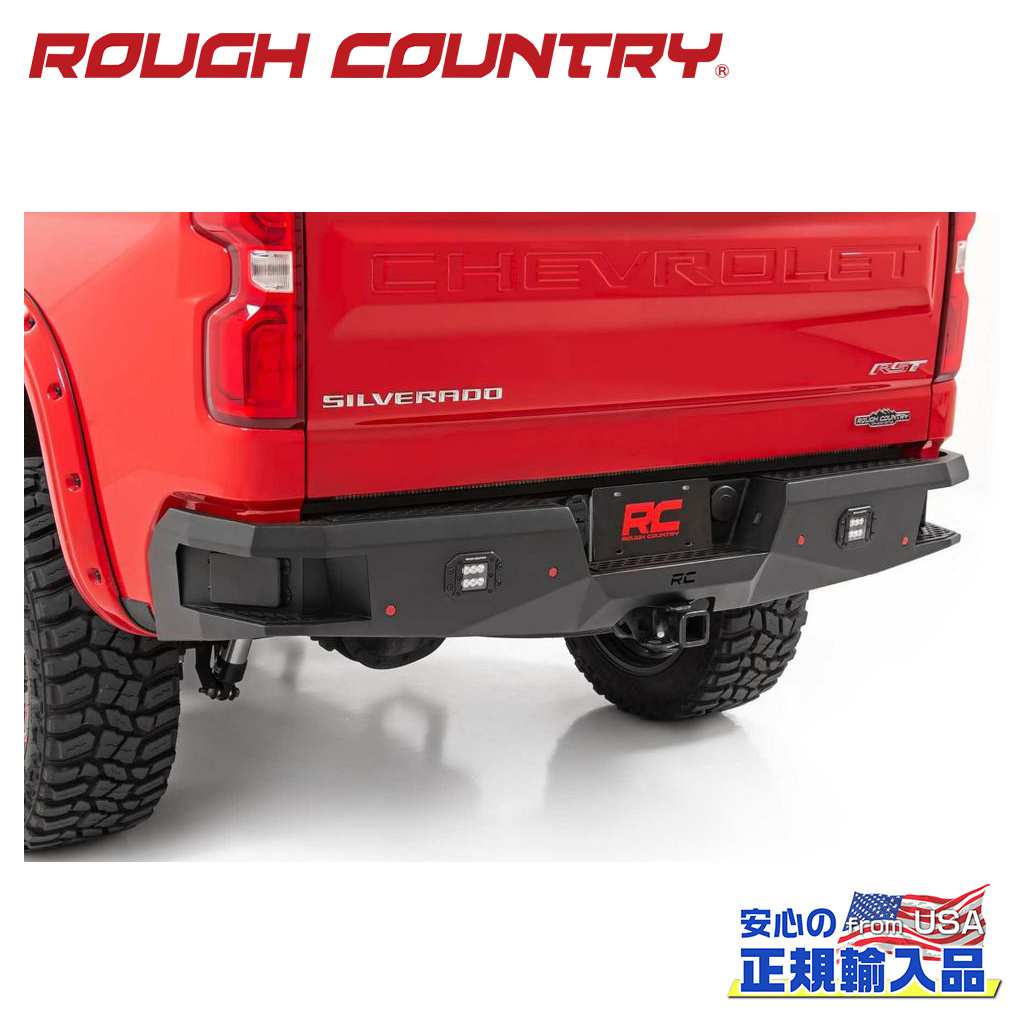 【ROUGH COUNTRY(ラフカントリー)正規代理店】リアバンパー LED付きシボレー シルバラード 1500 2WD/4WD2019年〜現行