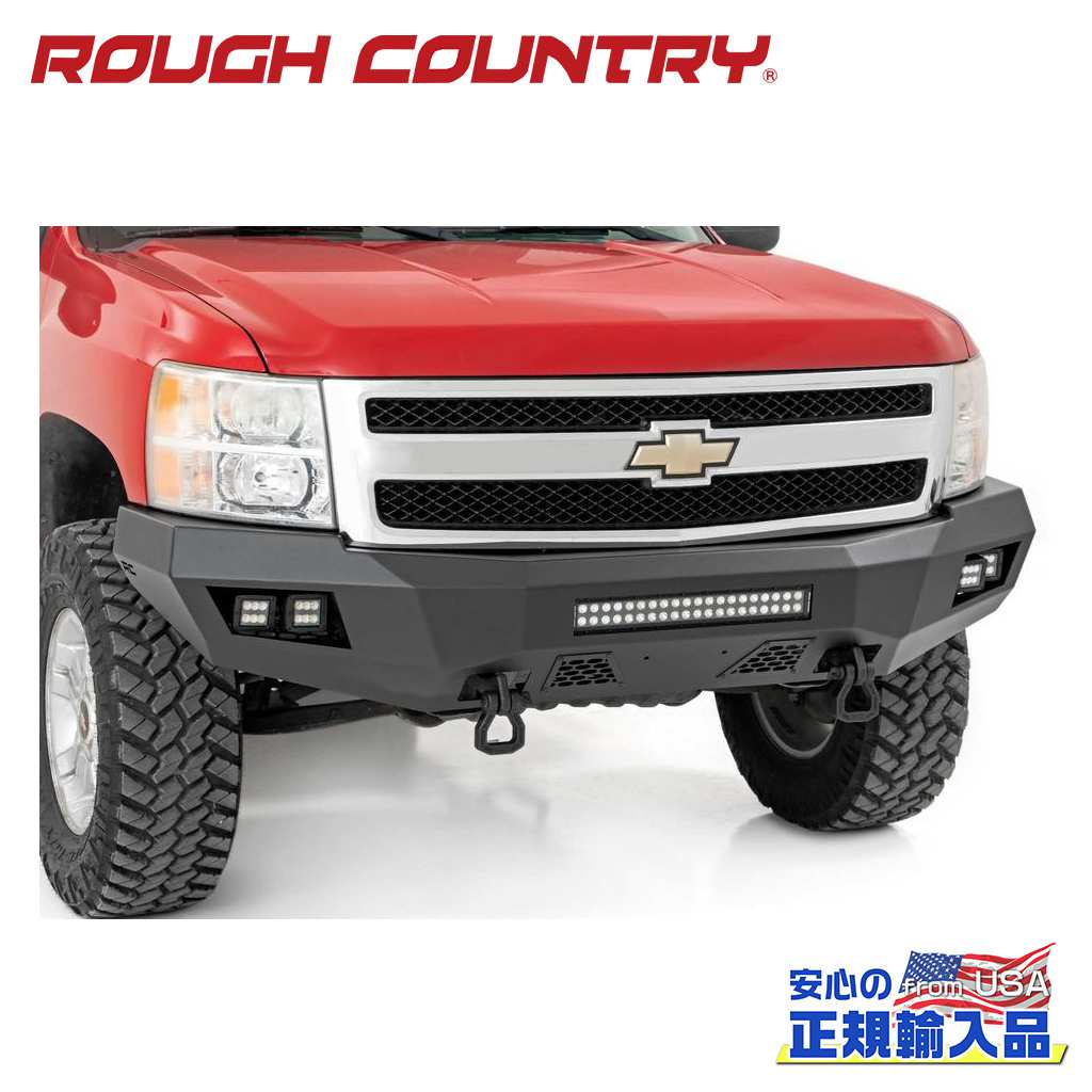 【ROUGH COUNTRY(ラフカントリー)正規代理店】フロントバンパー LEDライト付きシボレー シルバラード 1500 2WD/4WD2007年〜2013年