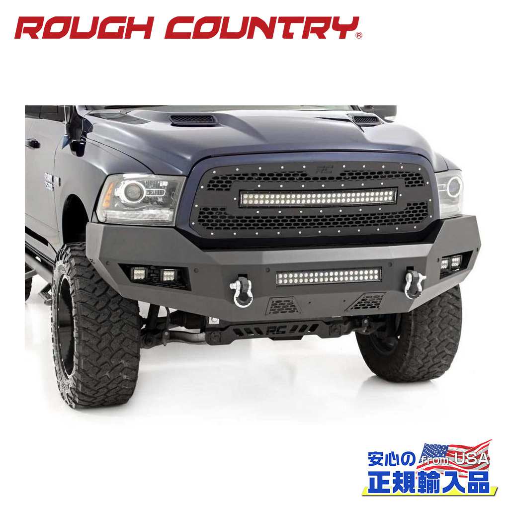 【ROUGH COUNTRY(ラフカントリー)正規代理店】フロントバンパー LEDライト付きDodge RAM ダッジラム1500/クラシック 2WD/4WD2013年〜2018年
