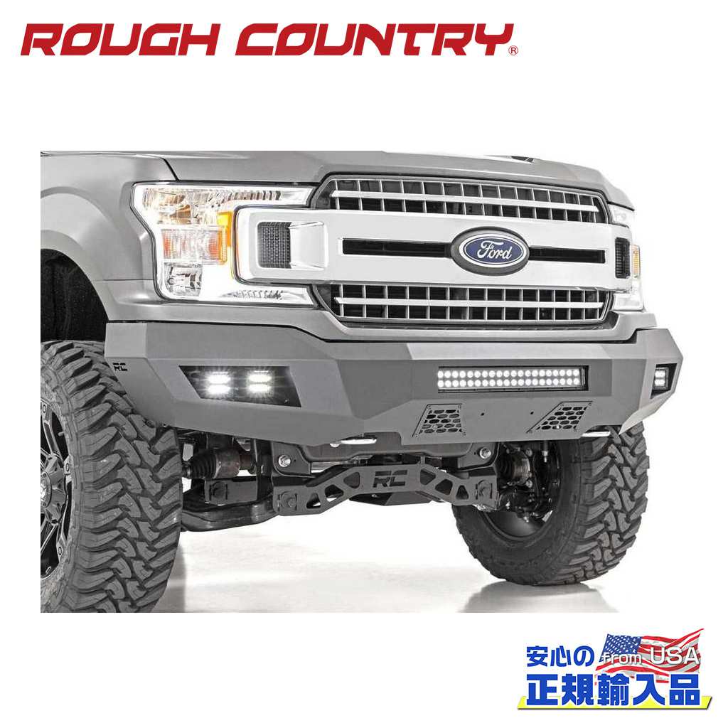 【ROUGH COUNTRY(ラフカントリー)正規代理店】フロントバンパー LEDライト付きFORD フォード F-150/F150 2WD/4WD2018年〜2020年