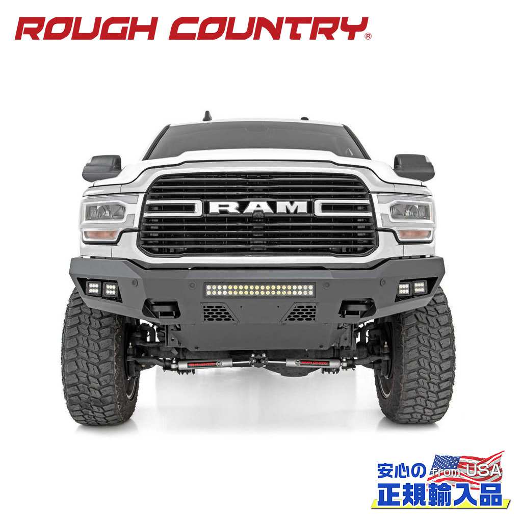 【ROUGH COUNTRY(ラフカントリー)正規代理店】フロントバンパーDodge RAM ダッジラム 2500 2WD/4WD2019年〜現行