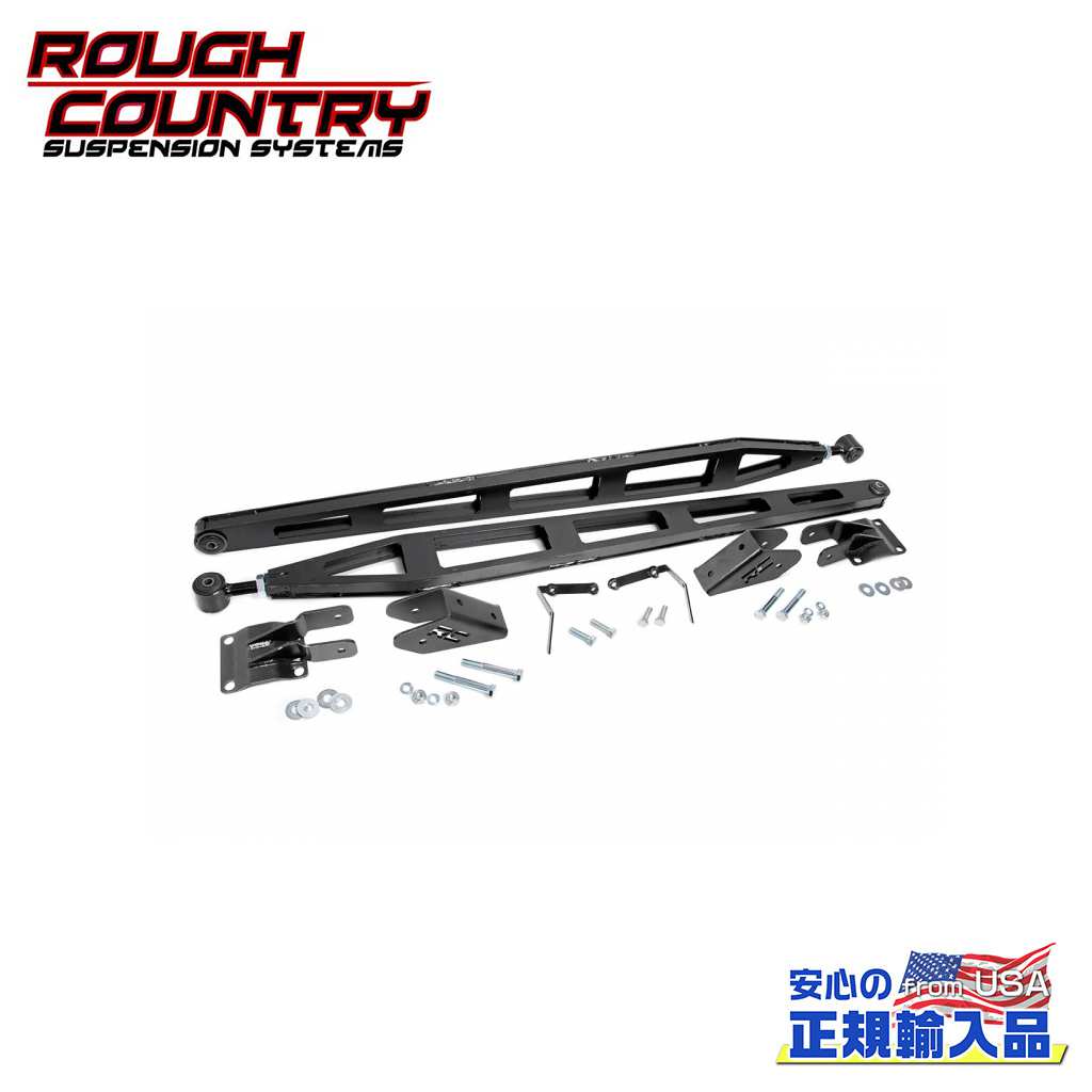 【ROUGH COUNTRY(ラフカントリー)正規輸入総代理店】標準〜7.5インチアップ用(約 標準〜19cm) トラックションバーキットシボレー シルバラード 1500・2500/GMC シエラ 1500・2500 4WD 2011年〜2019年