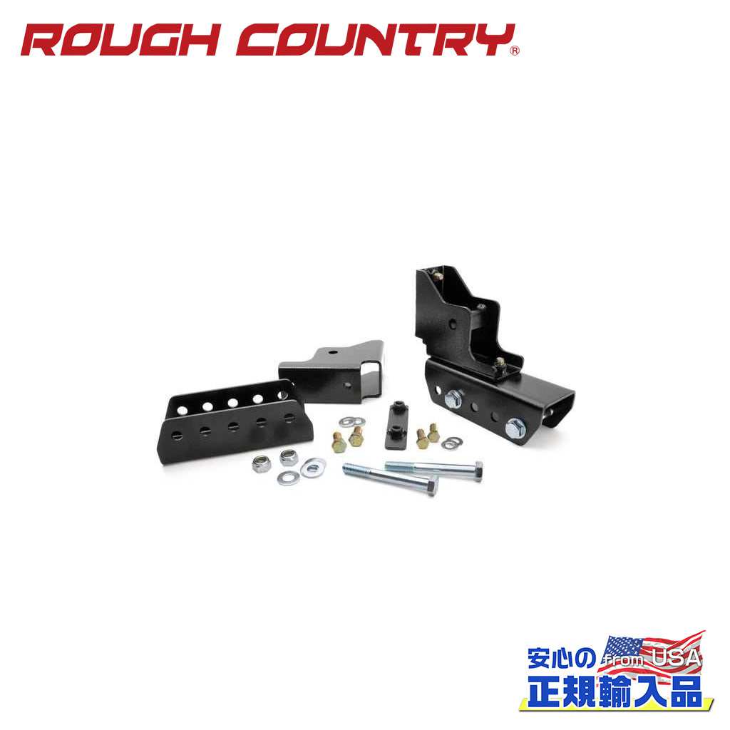【ROUGH COUNTRY(ラフカントリー)正規輸入総代理店】シャックル移設キット約1〜1.5インチリフトアップJeep Cherokee ジープ チェロキー XJ 1984年〜2001年