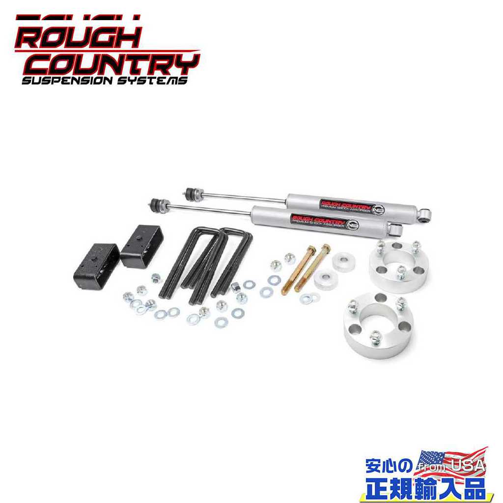 【ROUGH COUNTRY(ラフカントリー)正規輸入総代理店】クイックディスコネクト スタビリンク フロントJeep Wrangler ジープ ラングラー TJ 1997年〜2006年