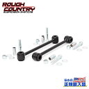 【ROUGH COUNTRY(ラフカントリー)正規輸入総代理店】リア スタビライザーリンクJeep Wrangler ジープ ラングラー JK アンリミテッド ...