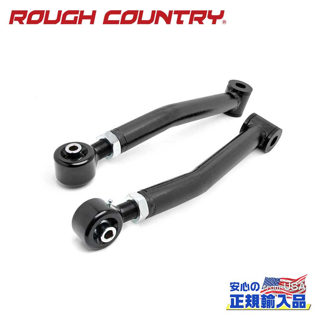 【ROUGH COUNTRY(ラフカントリー)正規輸入総代理店】X-Flex アッパーコントロールアーム フロント用Jee..
