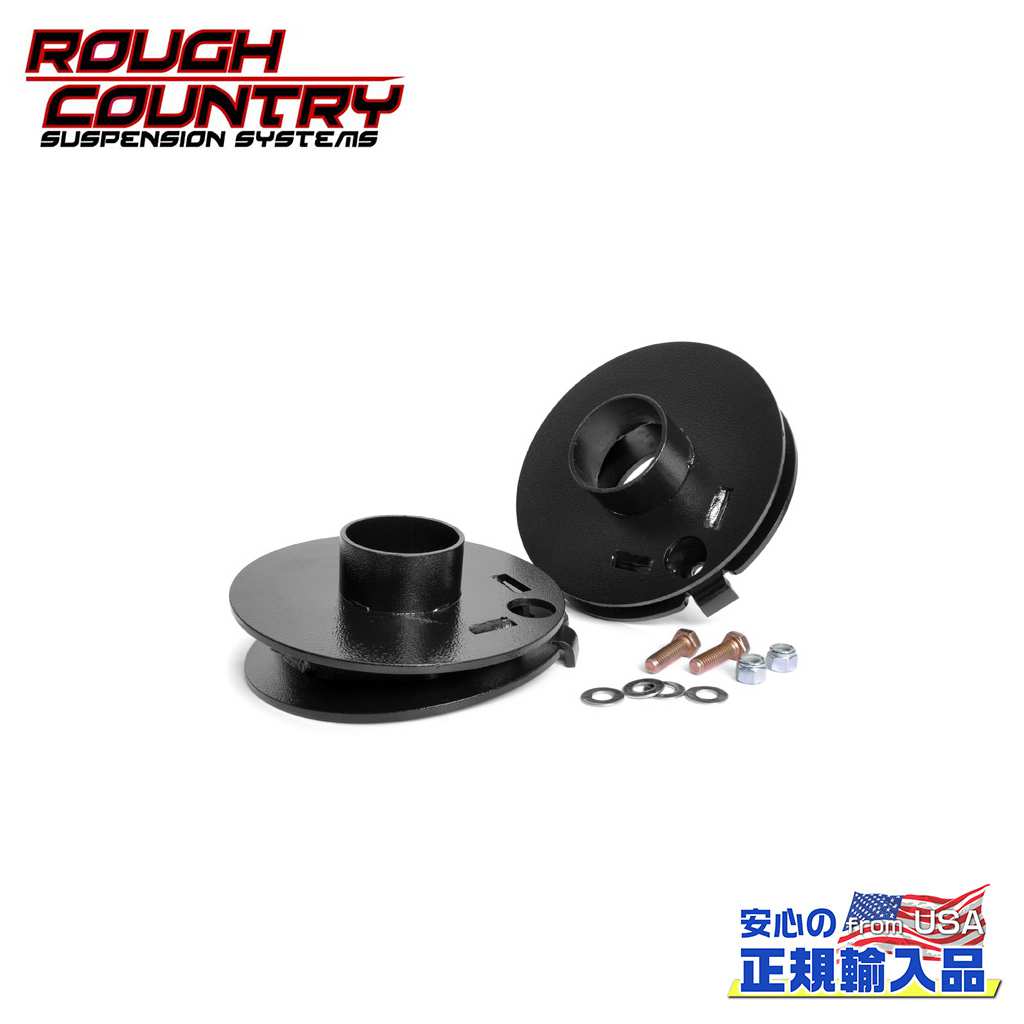 樂天商城 - 【ROUGH COUNTRY(ラフカントリー)正規輸入総代理店】リア用 コイル補正プレート Jeep Wrangler ジープ ラングラー TJ 1997年〜2006年