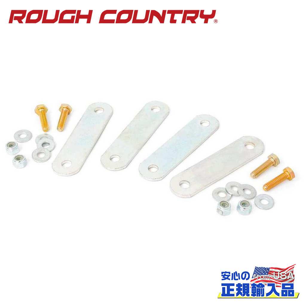 【ROUGH COUNTRY(ラフカントリー)正規代理店】ブレーキライン ブラケットキット 2～4インチリフト用Jeep Wrangler ジープ ラングラー JK 2WD/4WD2007年～2018年