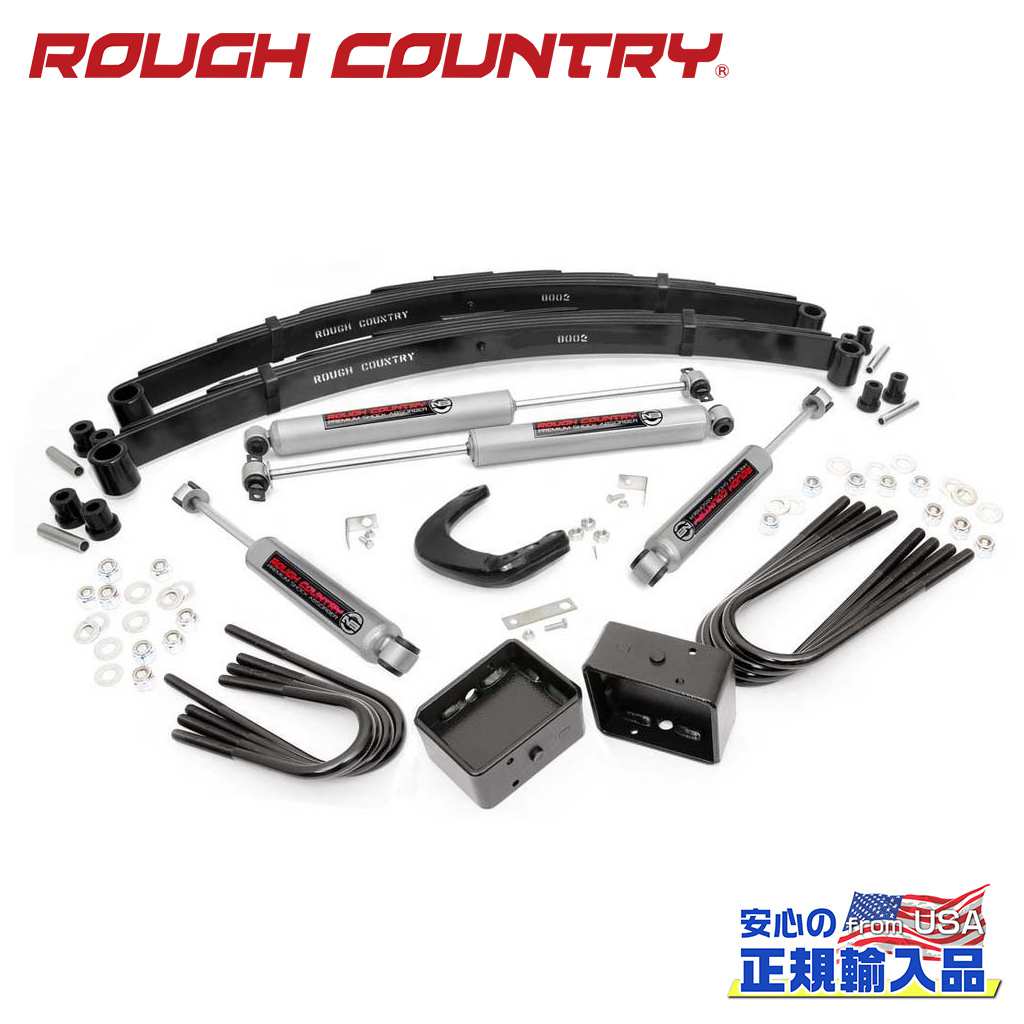 【ROUGH COUNTRY(ラフカントリー)正規輸入総代理店】4インチリフトキット ＜BR＞GMC C15/K15 サバーバ..