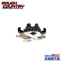 【ROUGH COUNTRY(ラフカントリー)正規輸入総代理店】1.25インチ(約 3.1cm)ボディリフトキット/サスキット Jeep Wrangler ジープ ラングラー TJ 1997年~2006年