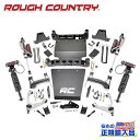 【ROUGH COUNTRY(ラフカントリー)正規輸入総代理店】7インチリフトアップキット/サスキットプレススチール製コントロールアーム装着車用Vertexコイルオーバー/ショック付きChevrolet シルバラード 1500GMC シエラ 1500 2016年~2018年
