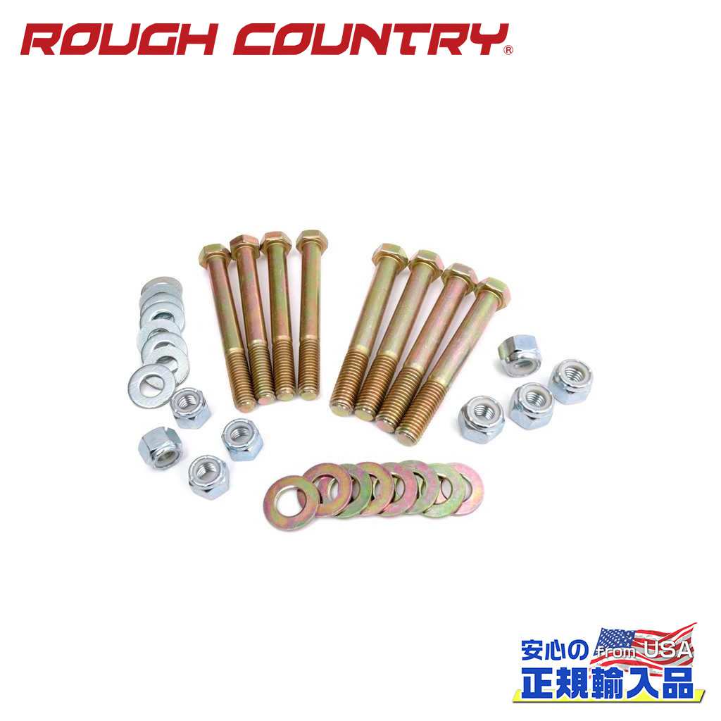 【ROUGH COUNTRY(ラフカントリー)正規代理店】スプリングアイボルトJeep Wrangler ジープ ラングラー YJ 4WD1987年〜1995年