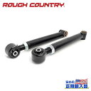 【ROUGH COUNTRY(ラフカントリー)正規輸入総代理店】X-Flex ロアコントロールアーム0～6.5インチリフトアップ車に推奨Jeep ジープ チェロキー XJ/コマンチ MJ/ラングラー TJ