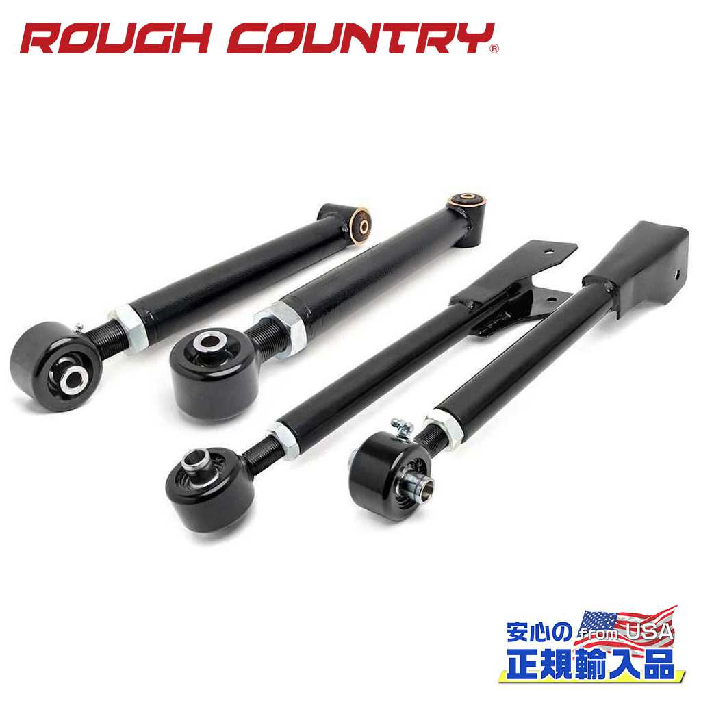 Rakuten - 【ROUGH COUNTRY(ラフカントリー)正規輸入総代理店】X-Flex アッパー/ロアコントロールアーム0〜6.5インチリフトアップ車に推奨Jeep ジープ チェロキー XJ/コマンチ MJ/ラングラー TJ