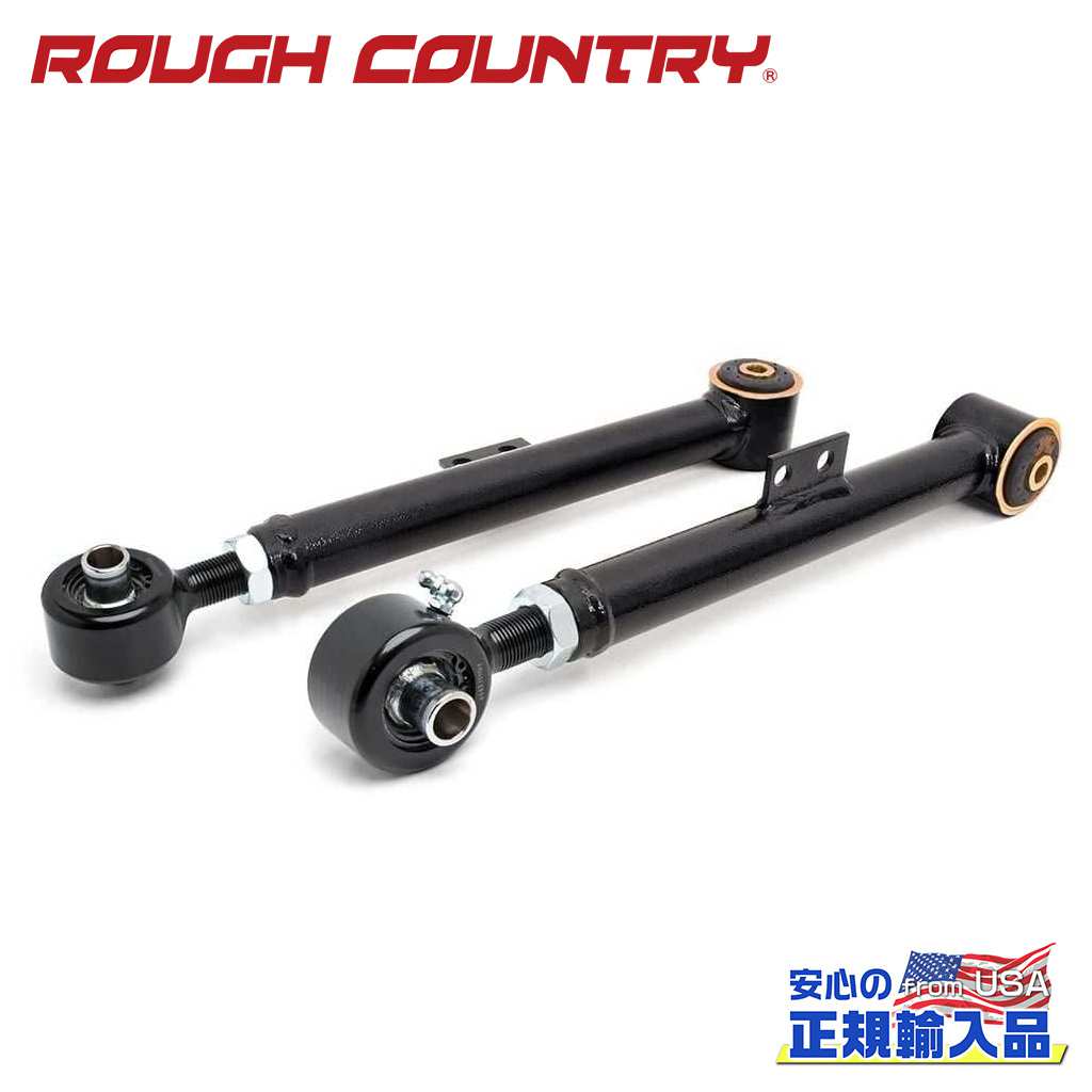 【ROUGH COUNTRY(ラフカントリー)正規輸入総代理店】X-Flex アッパーコントロールアームリア用 0〜6インチリフトアップキット装着車に推奨Jeep Wrangler ジープ ラングラー TJ 1997年〜2006年