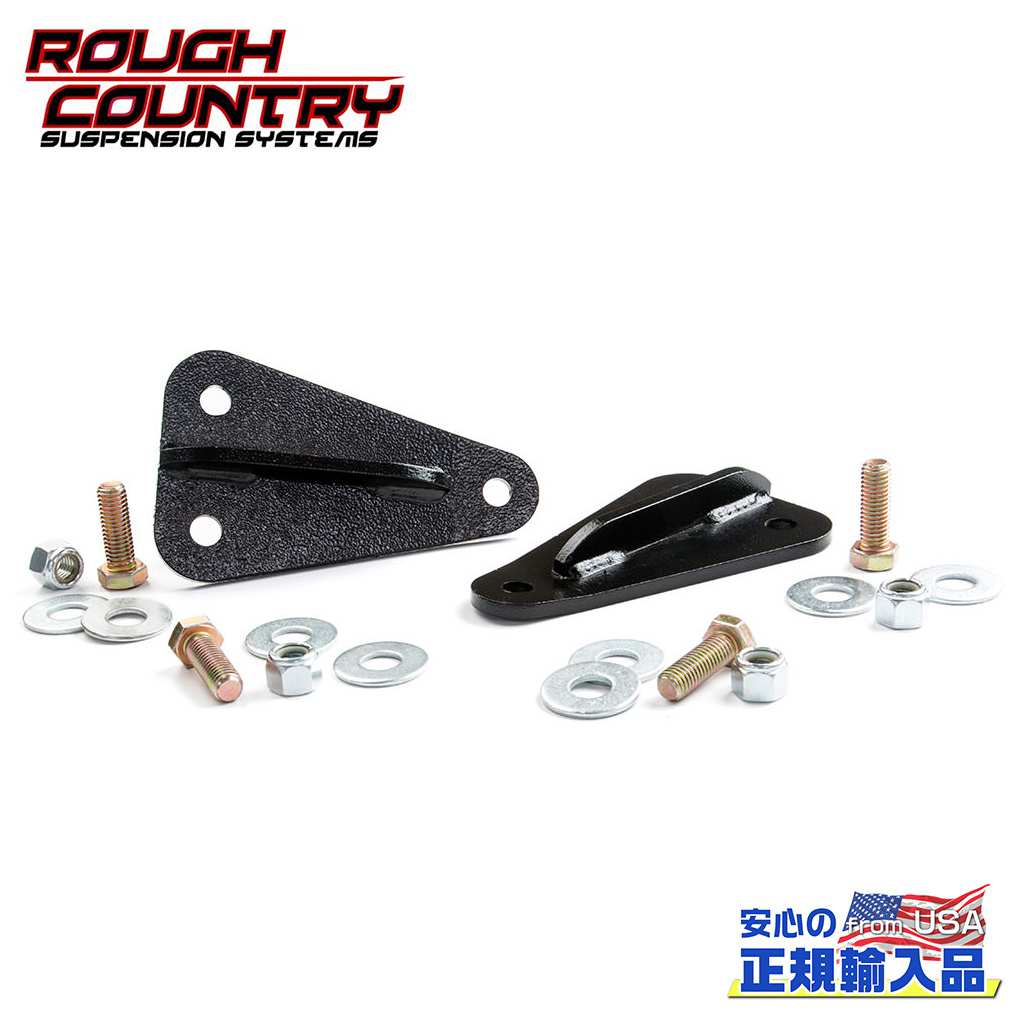 【ROUGH COUNTRY(ラフカントリー)正規輸入総代理店】リアスタビライザードロップキットFORD フォード ブロンコ 4WD 1980年〜1996年