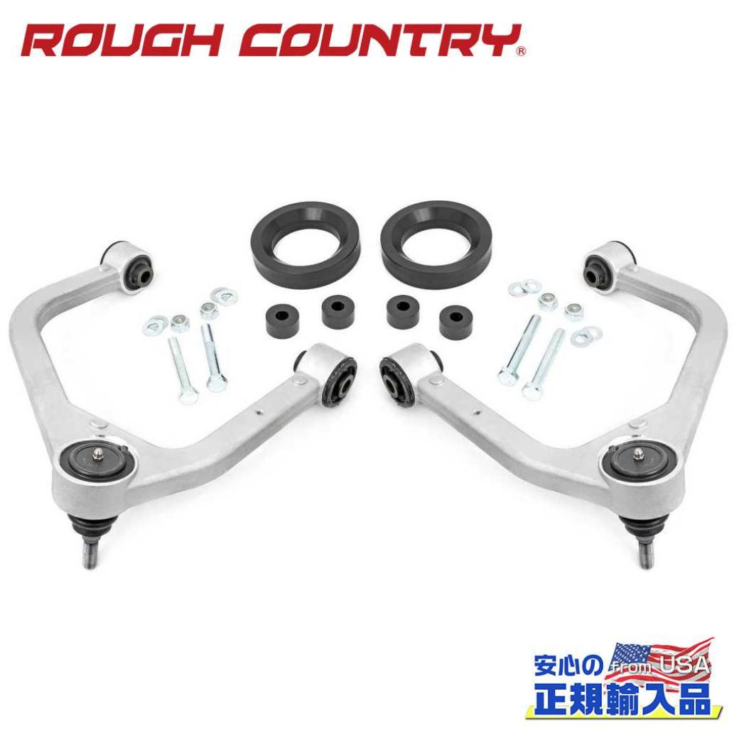 【ROUGH COUNTRY(ラフカントリー)正規代理店】1.75インチ レベリングキットGMC シエラ 15002019年〜現行