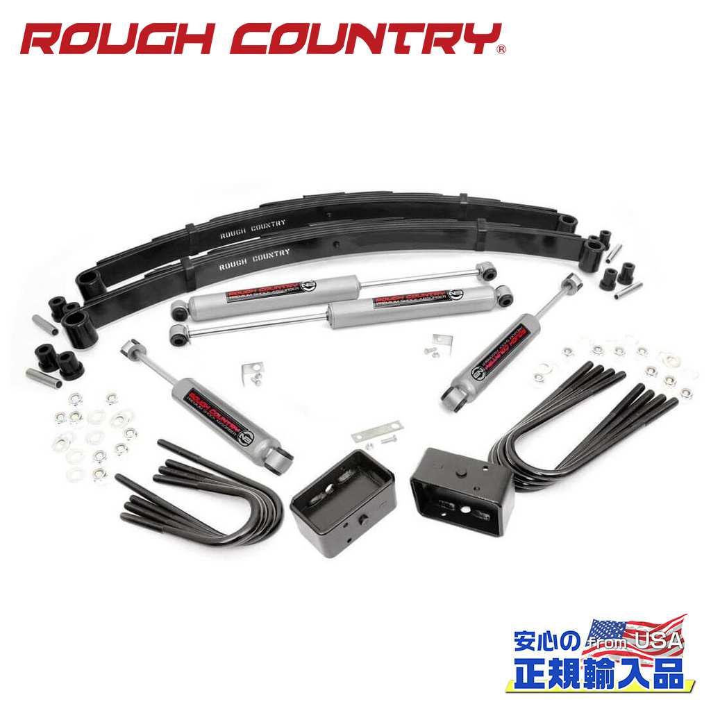 【ROUGH COUNTRY(ラフカントリー)正規輸入総代理店】2インチリフトキット ＜BR＞シボレー/GMC サバーバ..