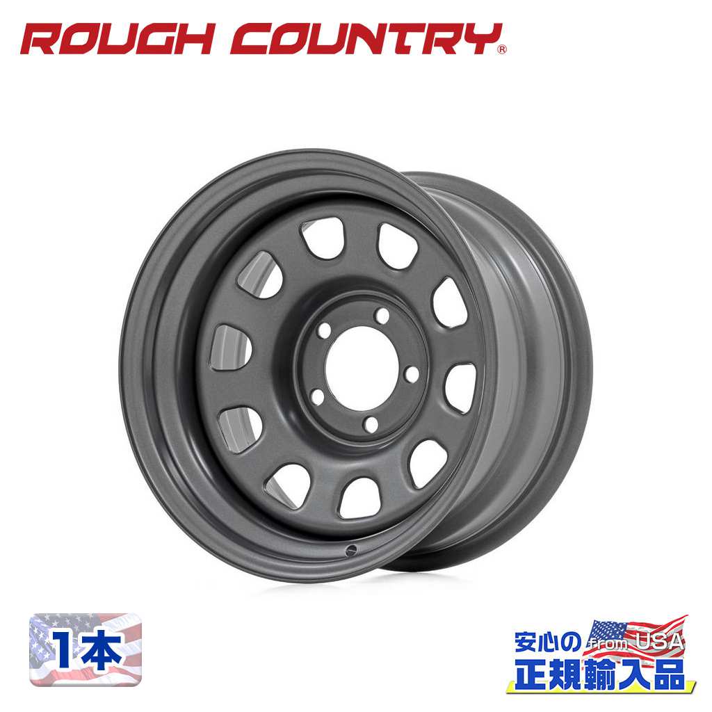 【ROUGH COUNTRY 正規品】15インチスチールホイール 1本15×8J 5H 114.3 -19 CB83.8グレー 汎用
