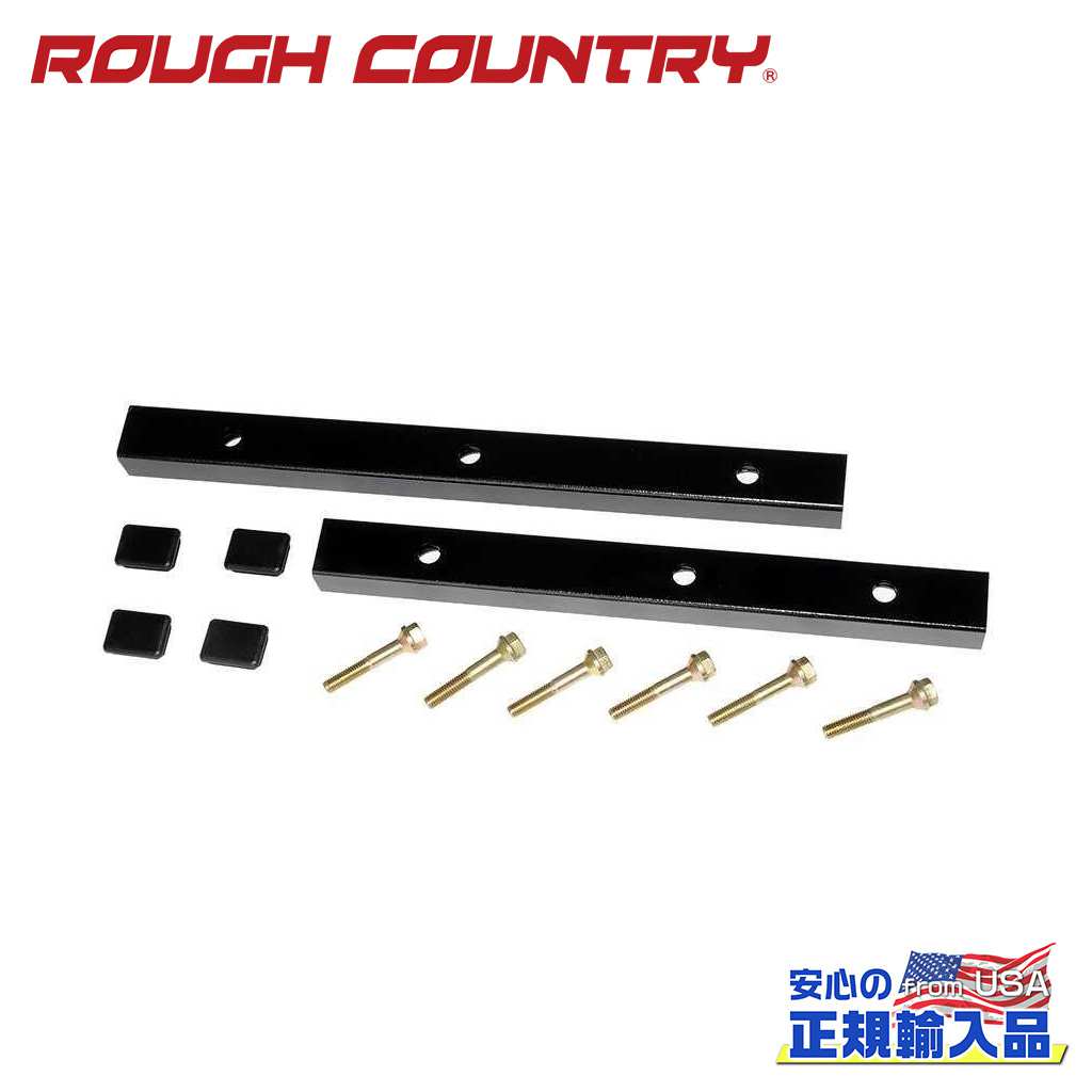 【ROUGH COUNTRY(ラフカントリー)正規輸入総代理店】トランスファーケースキット4〜6インチリフトアップ用Jeep Wrangler ジープ ラングラー TJ 1997年〜2002年