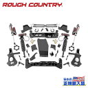 【ROUGH COUNTRY(ラフカントリー)正規輸入総代理店】7インチリフトキット キャストアルミ・Vertexコイルオーバー・Vertexショック<BR>シボレー/GMC 1500 2014年~2018年