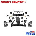 【ROUGH COUNTRY(ラフカントリー)正規輸入総代理店】5インチリフトキット キャストスチール<BR>GMC シエラ 1500 デナリ 2014年〜20...
