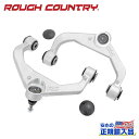 【ROUGH COUNTRY(ラフカントリー)正規輸入総代理店】アッパーコントロールアーム3インチリフトアップ車用Chevrolet シボレー シルバラードGMC シエラ 2500HD 2020年~2024年