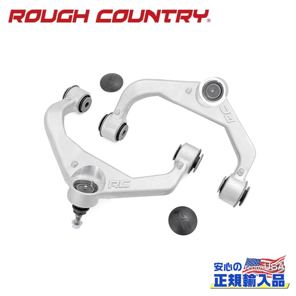 【ROUGH COUNTRY(ラフカントリー)正規輸入総代理店】3.5インチ(約 8.9cm)リフト用 アッパーコントロー..